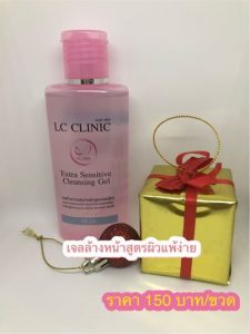 เจลล้างหน้าสูตรผิวแพ้ง่าย (Extra Sensitive Cleansing gel) ราคา 150 บาท/ขวด (120 มล.)