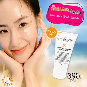 เลือกครีมกันแดด ทำยังไง วิธีเลือกครีมกันแดด SPF PA++