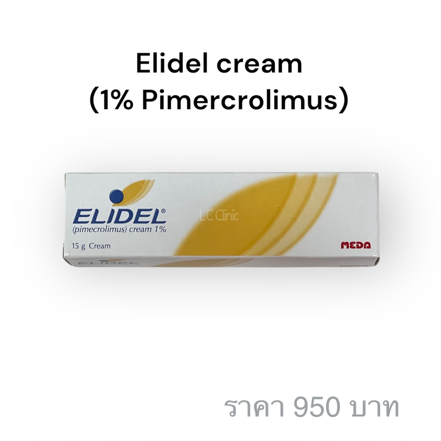 ELIDEL cream (pimercrolimus) คือ ครีมทาผื่นผิวหนัง ด่างขาว ไม่มีส่วนผสมของสเตียรอยด์